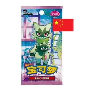 Gem Pack Vol. 5 Booster balíček 🇨🇳🇨🇳🇨🇳