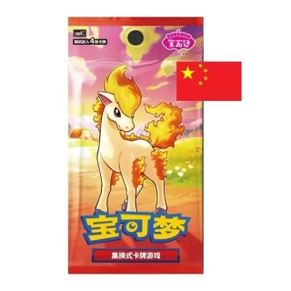 Gem Pack Vol. 4 Booster balíček  🇨🇳🇨🇳🇨🇳
