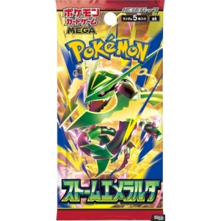 Storm Emeralda Booster Balíček ČÍNSKY 🇨🇳🇨🇳🇨🇳